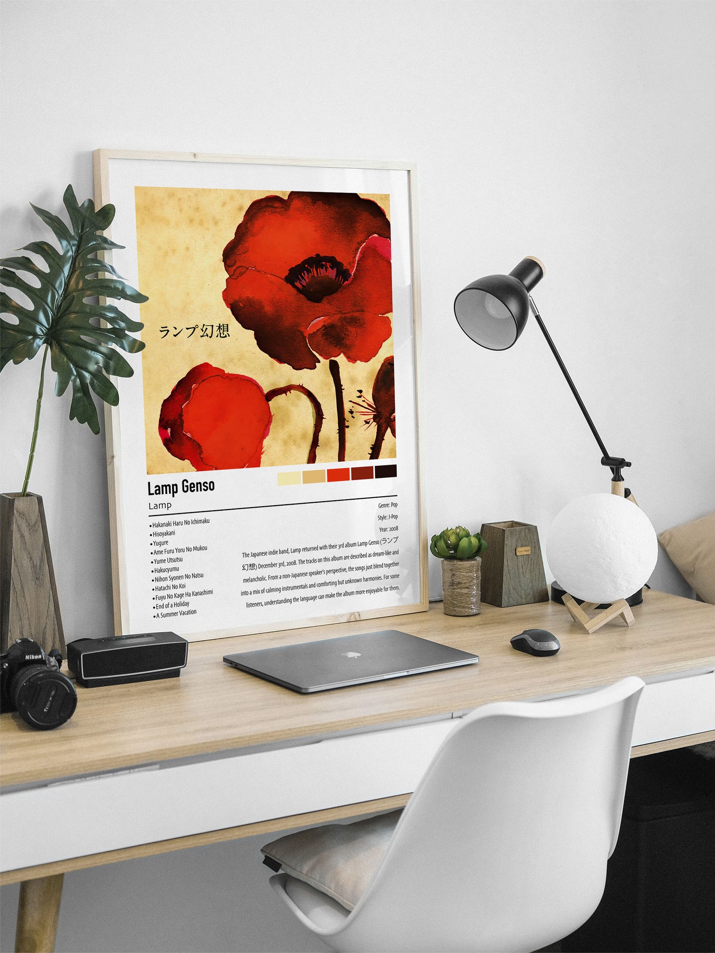 Lamp | Lamp Genso | Custom Album Cover Poster Print