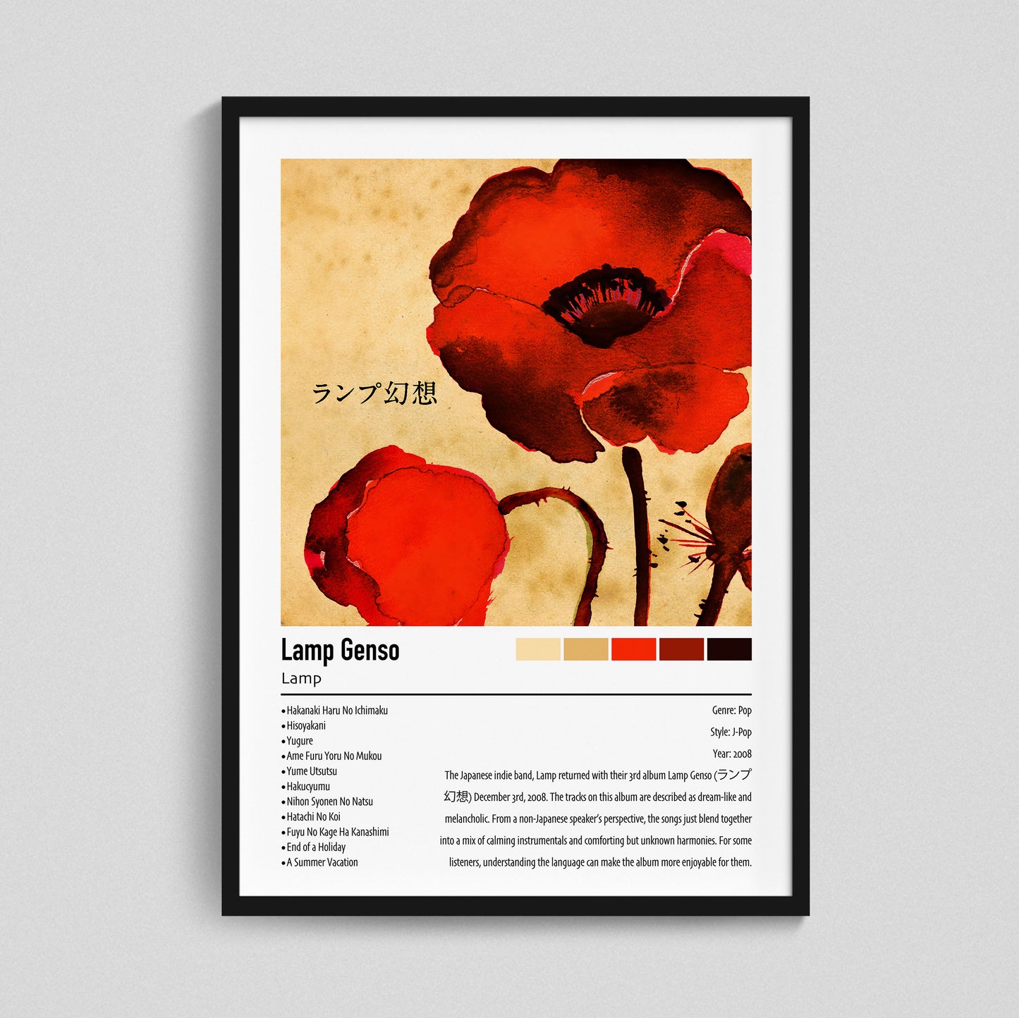 Lamp | Lamp Genso | Custom Album Cover Poster Print