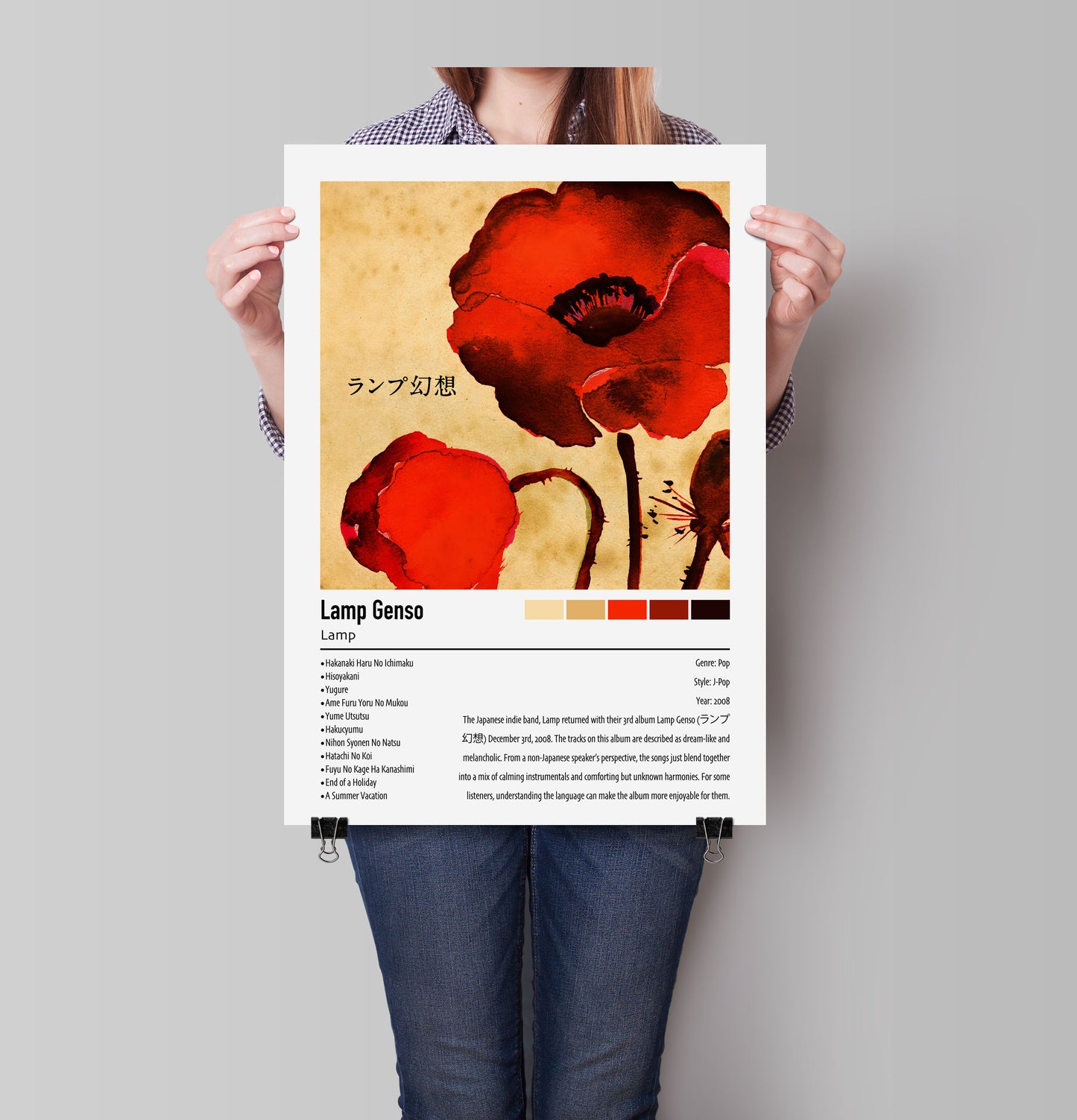 Lamp | Lamp Genso | Custom Album Cover Poster Print