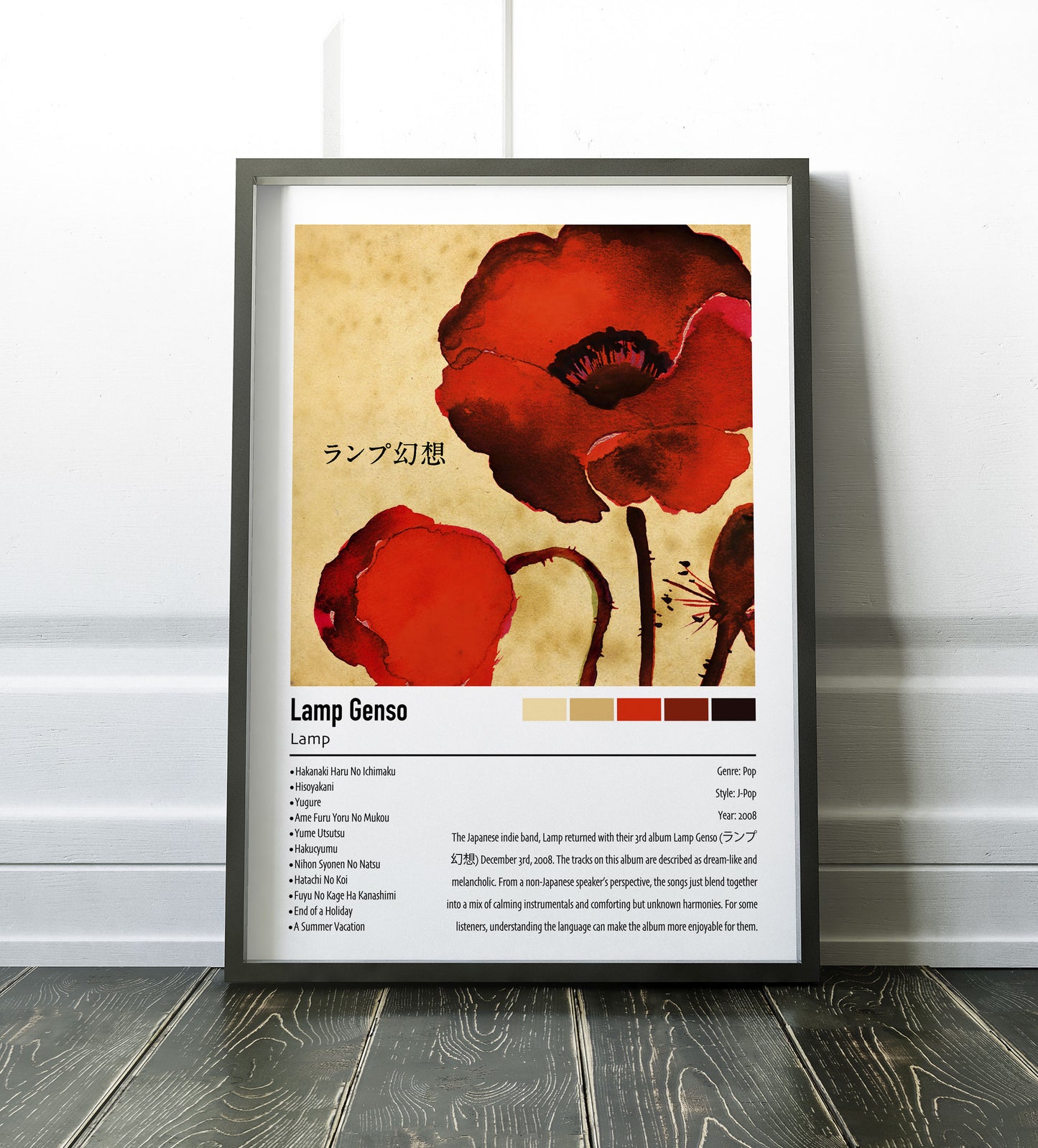 Lamp | Lamp Genso | Custom Album Cover Poster Print