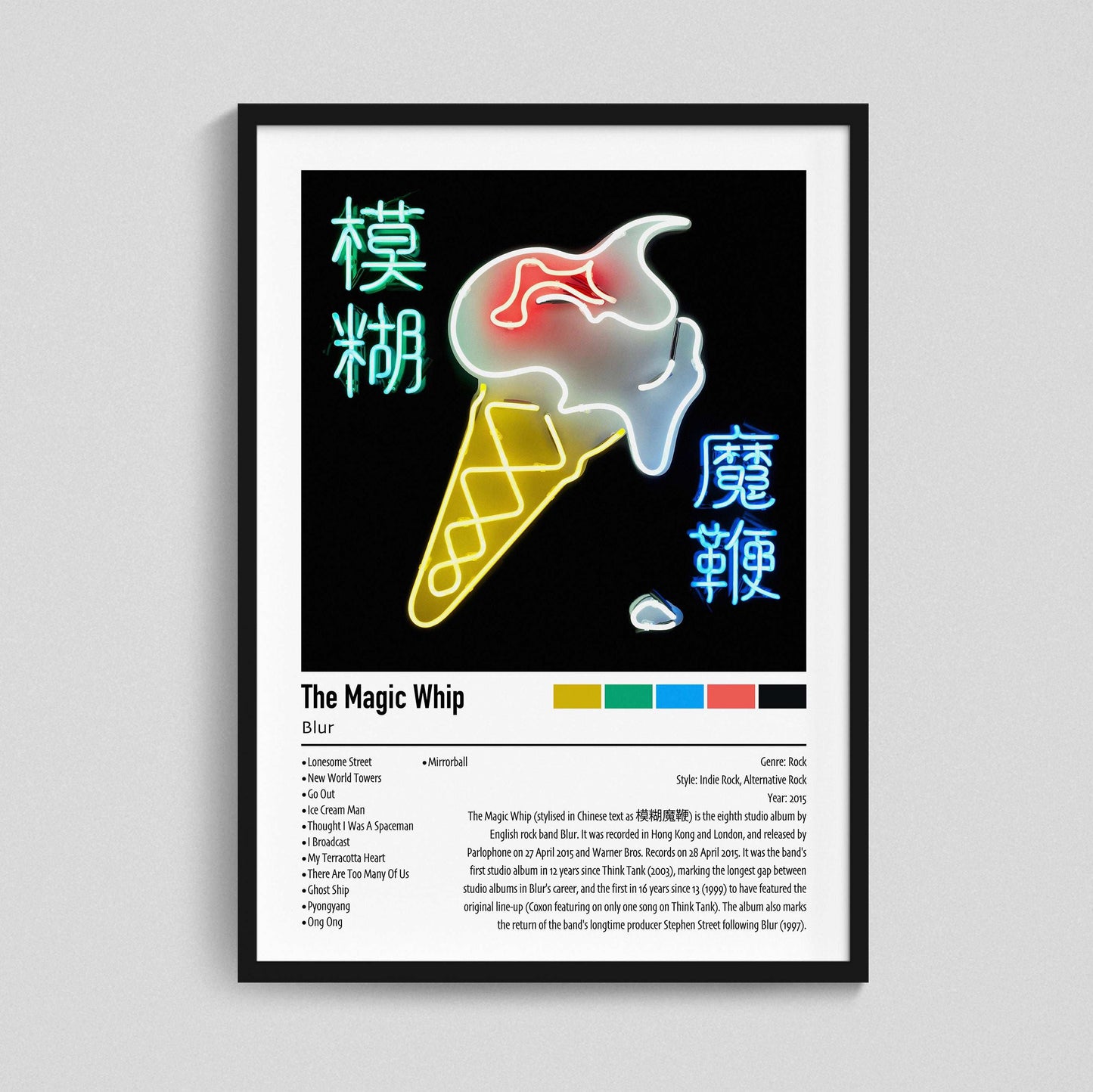 Blur | The Magic Whip | Custom Album Cover Poster Print